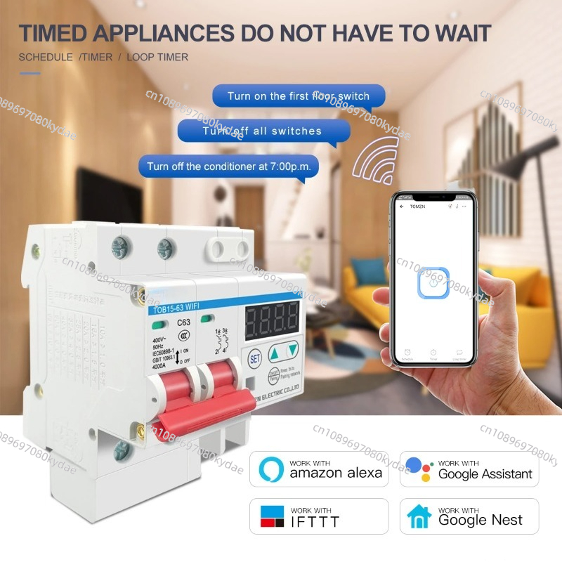 Din 레일 WIFI 회로 차단기 스마트 스위치, Ew - Din Rail Circuit Breaker 리뷰 및 가격
