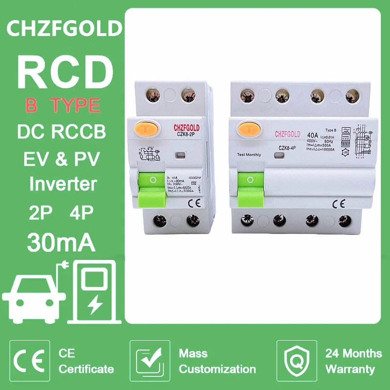 전기차 EV 충전기 잔류전류 차단기 DC RCCB RC - Din Rail Circuit Breaker 리뷰 및 가격